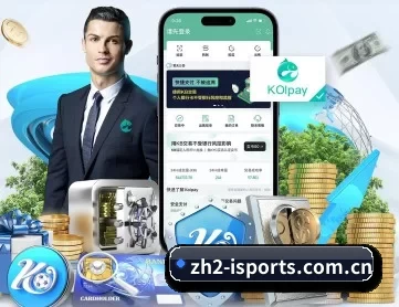 爱体育比分 APP