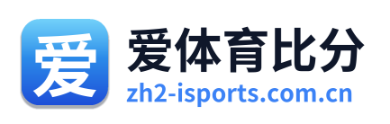 爱体育比分